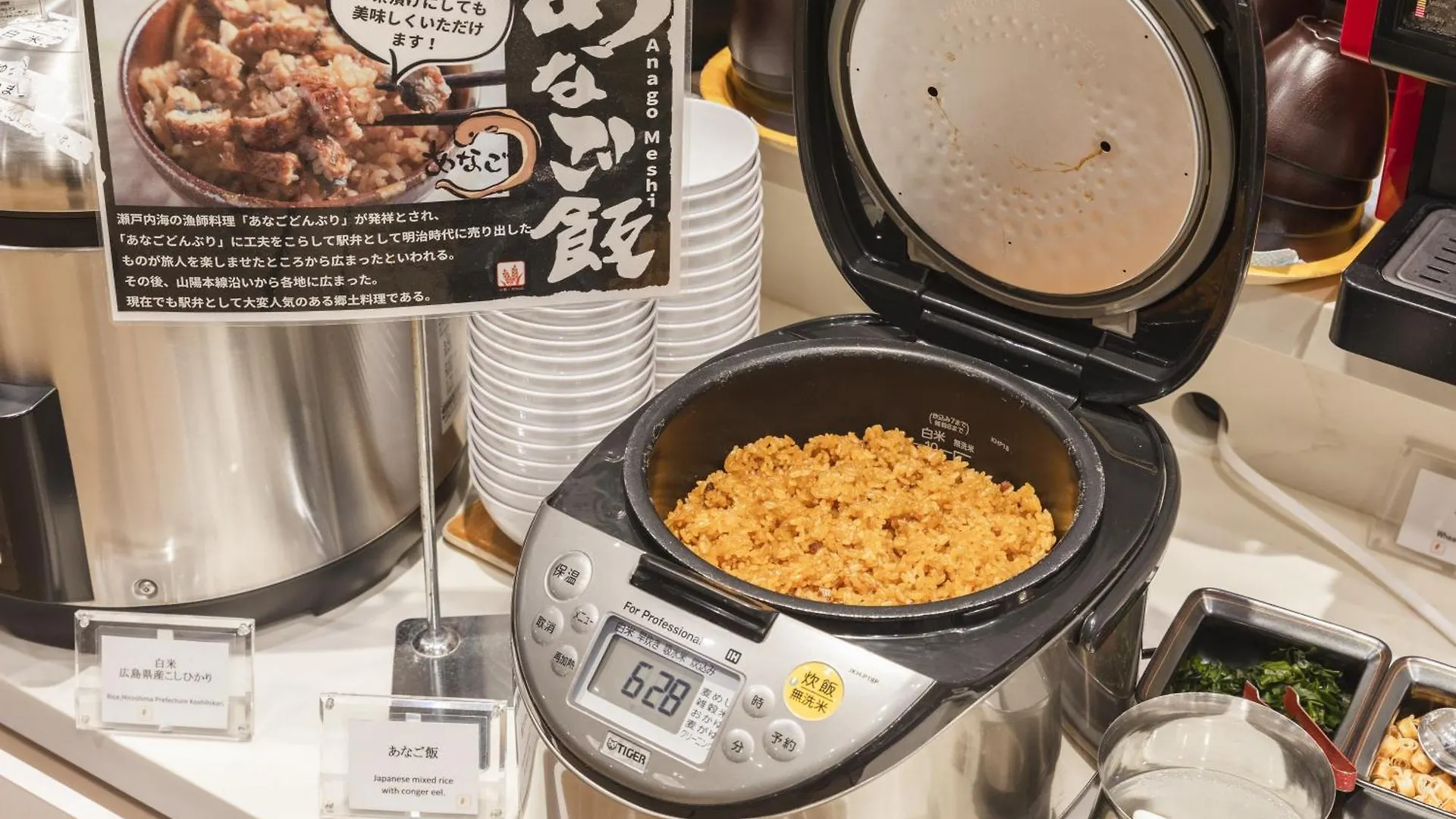 Sotetsu Fresa Inn Hiroshima