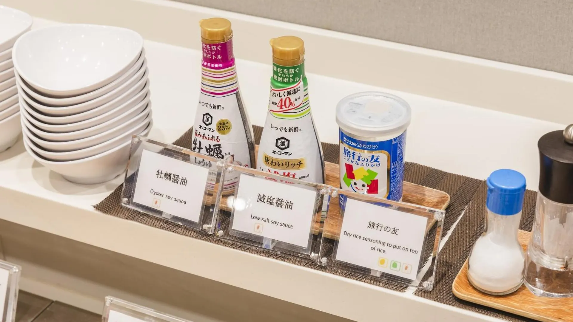 Sotetsu Fresa Inn Hiroshima Hotel