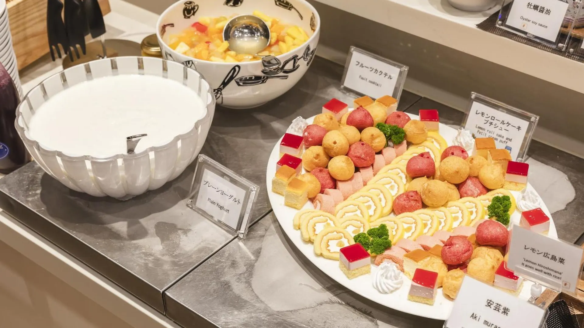 Sotetsu Fresa Inn Hiroshima 3*,  Japan